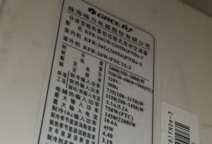 西固格力空调维修电话是多少