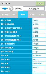 西固中央空调维修电话是多少