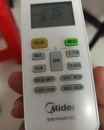 西固空调遥控器打不开